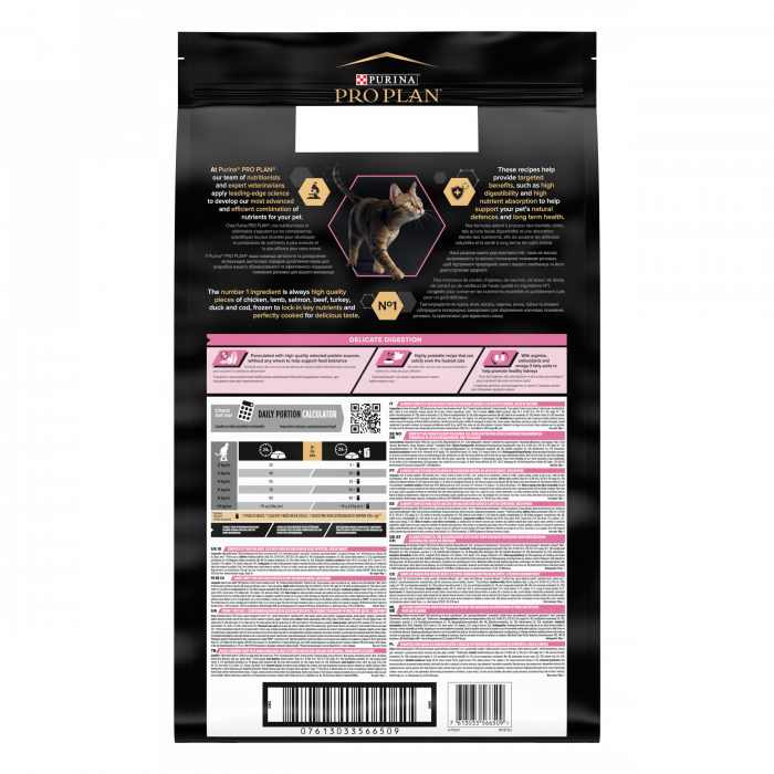 Pro Plan Cat Adult Delicate Curcan [2]