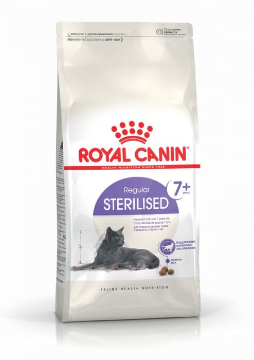Royal Canin Sterilised 7+ [1]