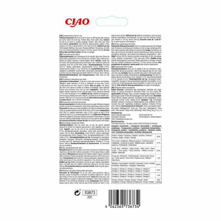 Churu Skin&Coat Recompensa cu Ton si Scoici [1]