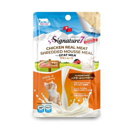 Signature7 - Signature7 GF Hairball Control Mousse cu Pui si Lapte de Capra 70 Gr