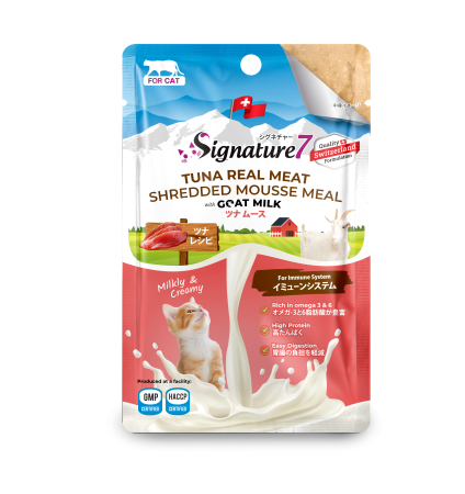 Signature7 - Signature7 GF Immune System Mousse cu Ton si Lapte de Capra 70 Gr