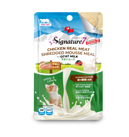 Signature7 - Signature7 GF Urinary Mousse cu Pui si Lapte de Capra 70 Gr