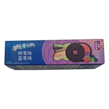 Dulciuri - Biscuiti Oreo Blueberry Raspberry 97g