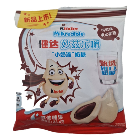 Bomboane si jeleuri - Kinder Milkredible cu lapte 23,4g