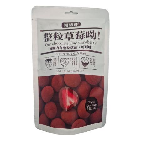 Dulciuri - Capsuni liofilizate in glazura de cacao 60g