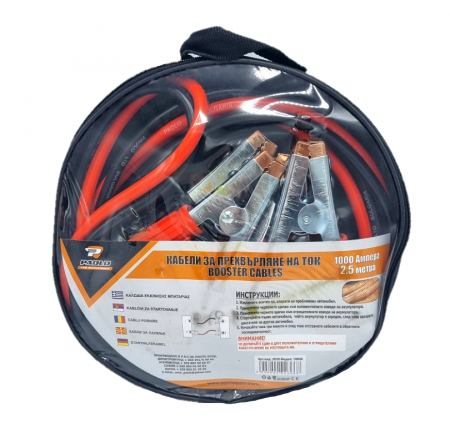 Cabluri de Pornire Auto, Transfer curent 1000 Amp lungime 2.5M [1]