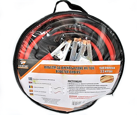 Cabluri de Pornire Auto, Transfer curent 1500 Amp lungime 3.5M [1]