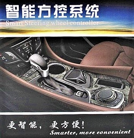 Consola Comenzi Volan Tip Joystick pentru Navigatie Wireless [7]