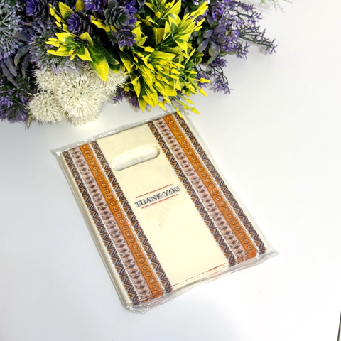 Pungi pentru cadouri - Set 100 pungi din plastic galbene imprimeu maro 20cm x 15cm