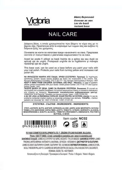 Lac de Unghii Baza Transparent 11ml. [3]