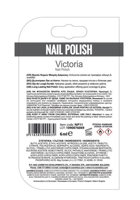 Oja de Lunga Durata Bordo Rosie - 6ml [3]
