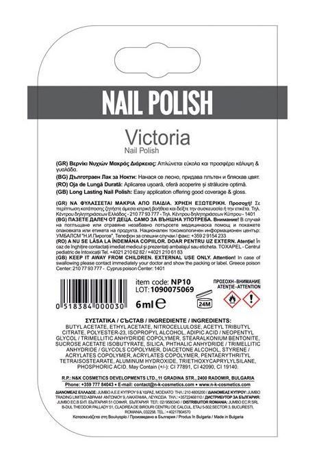 Oja de Lunga Durata Rosu Inchis - 6ml [3]