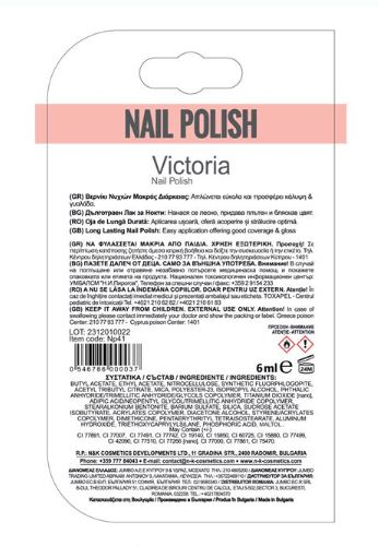Oja de Unghii de Durata Bubblegum Roz - 6ml [3]