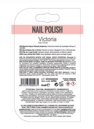 Oja de Unghii de Durata Ciel Pastel - 6ml [3]