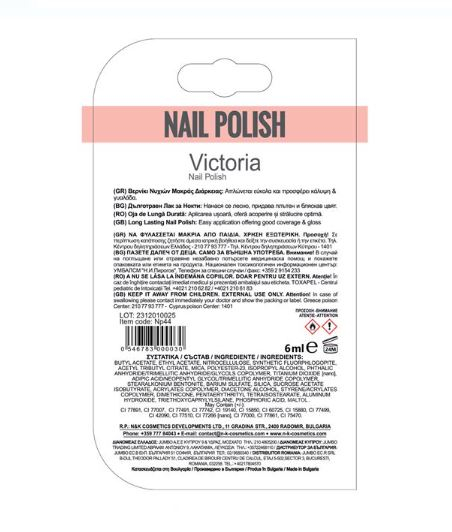 Oja de Unghii de Durata Corai Salmon - 6ml [3]
