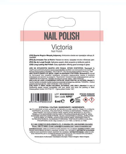 Oja de Unghii de Durata Lila - 6ml [3]