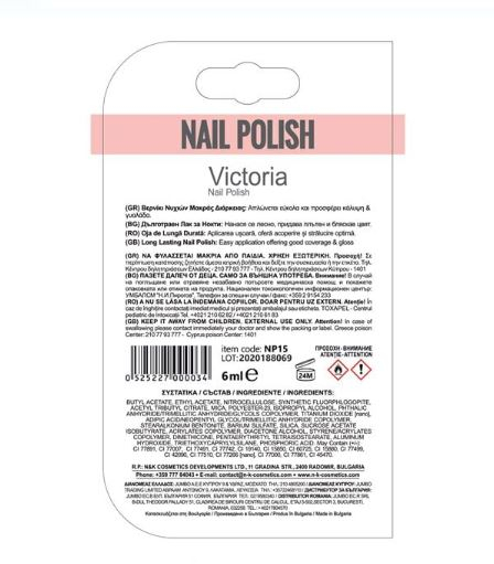Oja de Unghii de Durata Pepene Rosu - 6ml [3]