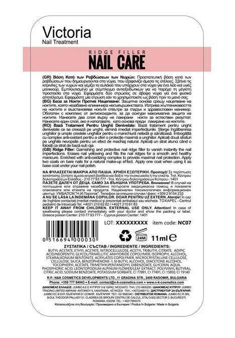 Oja Tratament pentru Unghii Denivelate 11ml [3]