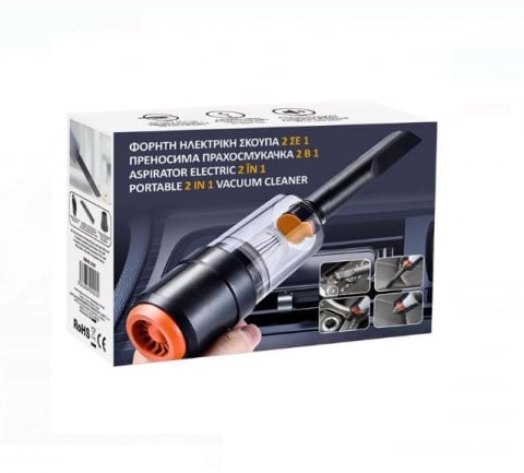 Accesori auto - Aspirator Portabil Mini 2 in 1 cu USB 1200MAH