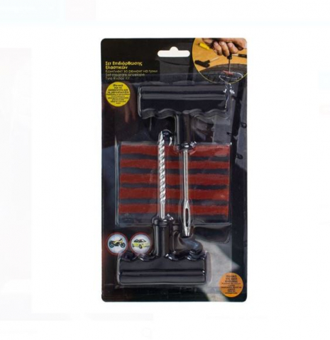 Kit Reparatii Anvelope Auto & Moto - 7 piese [1]