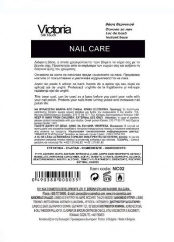 Lac de Unghii Baza Transparent 11ml. [2]