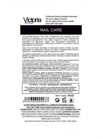 Lac pentru Uscare Rapida Fast Dry 11ml. [2]