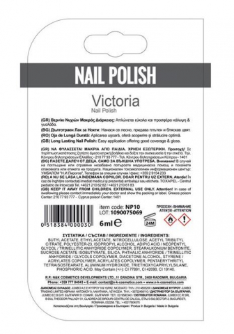 Oja de Lunga Durata Rosu Inchis - 6ml [2]