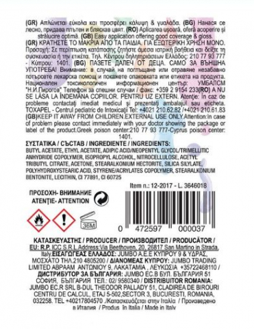 Oja de Unghii Alba 6ml [2]