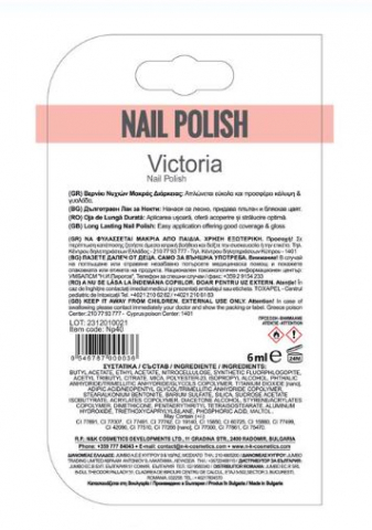 Oja de Unghii de Durata Baby Blue - 6ml [2]