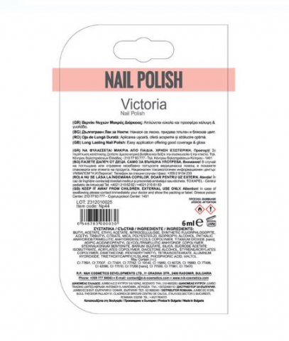 Oja de Unghii de Durata Corai Salmon - 6ml [2]