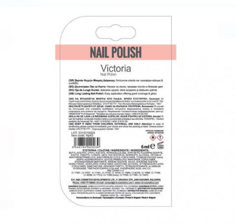 Oja de Unghii de Durata Light Nude - 6ml [2]
