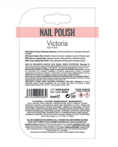 Oja de Unghii de Durata Roz Delicat - 6ml [2]