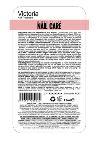 Oja Tratament pentru Unghii Denivelate 11ml [2]