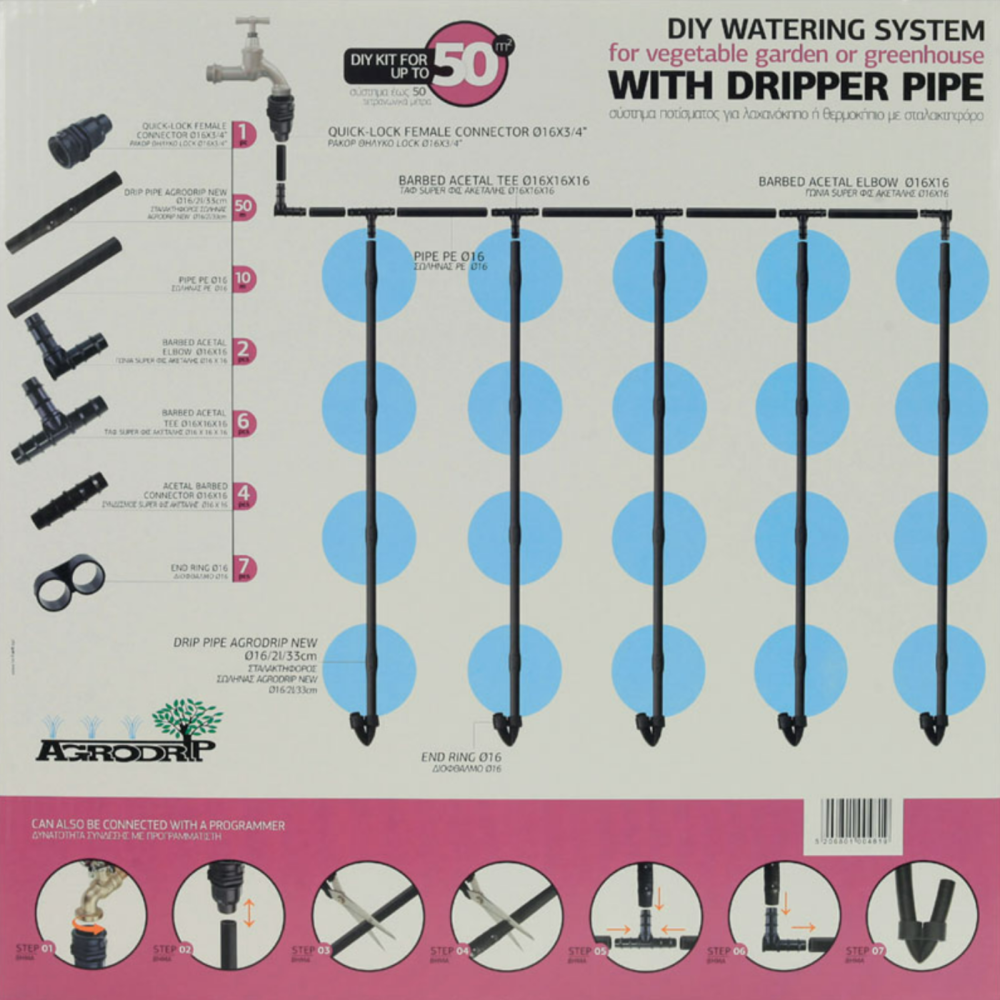 Kit irigare prin picurare - 50mp [2]