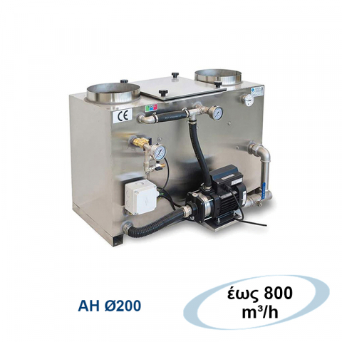 Filtrare pe apa - Filtru purificarea aer pe baza de apa Airtehnic AH200