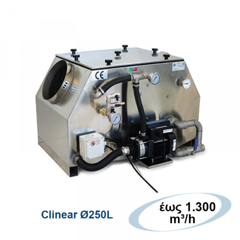 Filtrare pe apa - Filtru purificarea aer pe baza de apa Airtehnic AH250L - 1300 mc/h