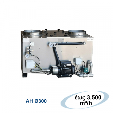 Filtrare pe apa - Filtru purificarea aer pe baza de apa Airtehnic AH300 - 3500 mc/h
