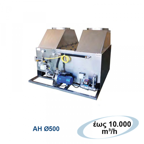 Filtrare pe apa - Filtru purificarea aer pe baza de apa Airtehnic AH500 - 10000 mc/h