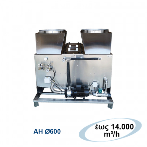 Filtrare pe apa - Filtru purificarea aer pe baza de apa Airtehnic AH600 - 14000 mc/h