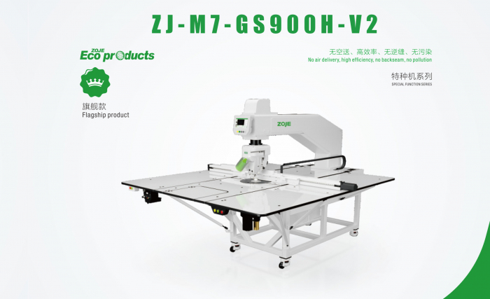 Masina de cusut dupa contur cu  rotirea capului 360 de grade si a graiferului ZOJE ZJ-M7-GS900H-V2 [2]