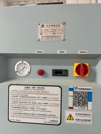 Mașină automată pentru umplere cu fibre / puf / material textil [2]