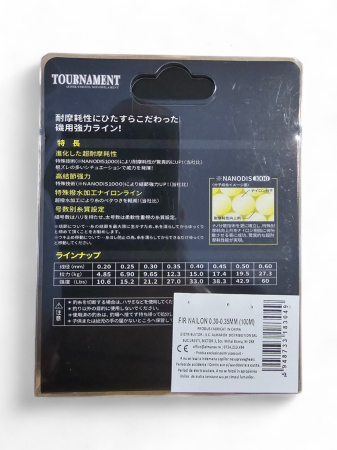 Fir Pescuit Monofilament , Rola 100m , Diametru 0.25 mm [4]