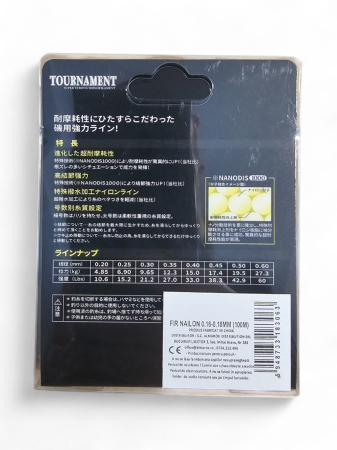 Fir Pescuit Monofilament , Rola 100m , Diametru 0.30 mm [1]