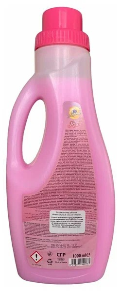 Balsam de Rufe Lichid, Sio Liona, Rose, 1 L [2]