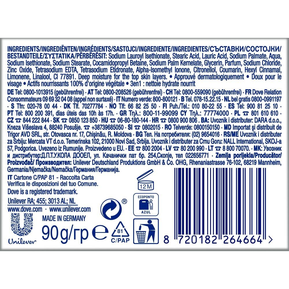 Sapun, Dove, Beauty Cream Bar, 90g [2]