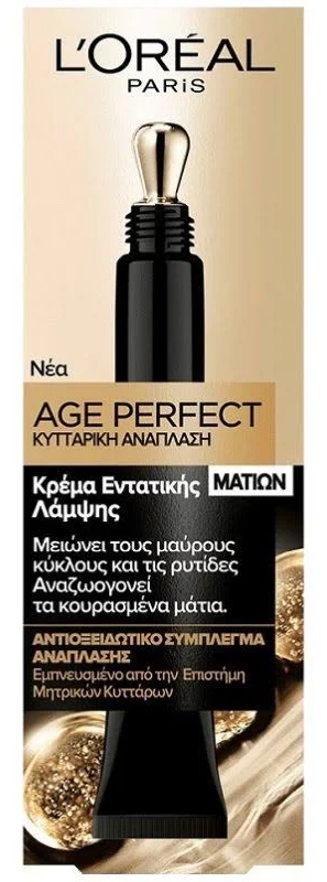 Creme de Fata - L'Oreal Iluminator 15 ml Age Perfect Mation