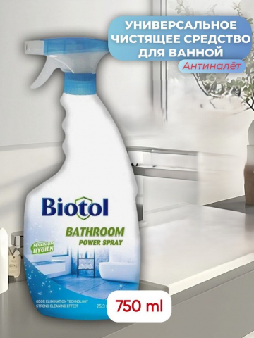 Solutie Pentru Curatare Baie, Biotol, Power Spray, Maximum Hygien, 750 ml [1]