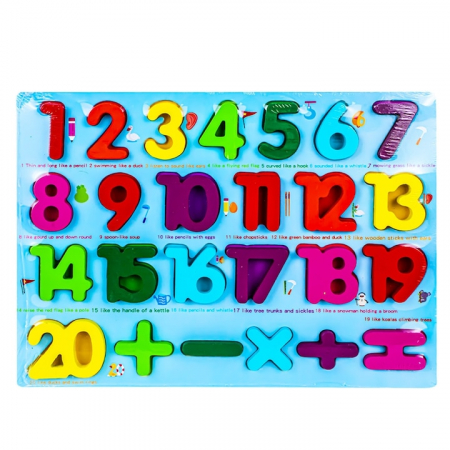 Jucării educative - Puzzle din lemn, incastru, model numere si semne matematice, pentru copii, 25 piese, 28.5 x 25 cm