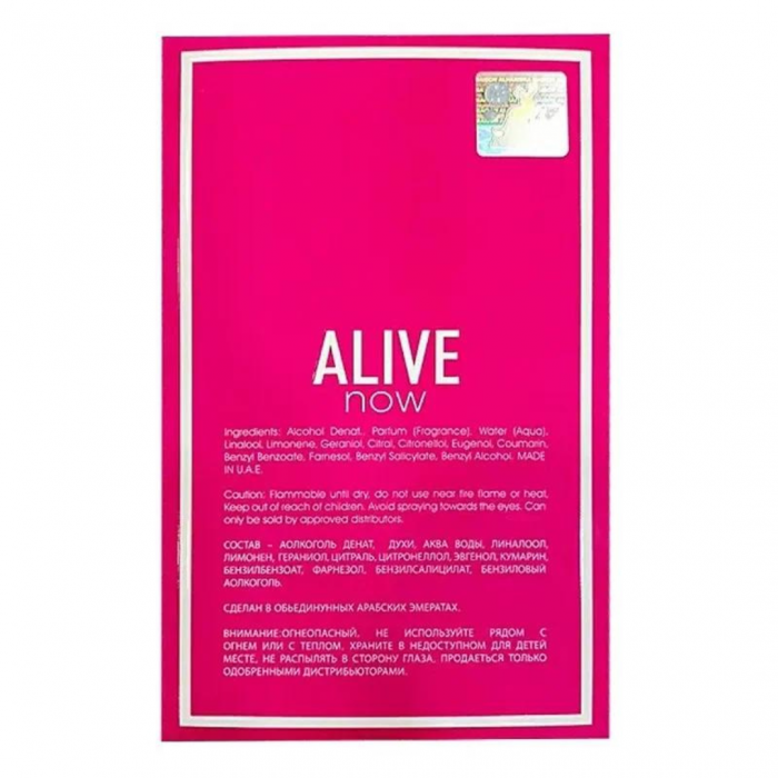 Alive Now 100ml - Apa de Parfum, dama [5]