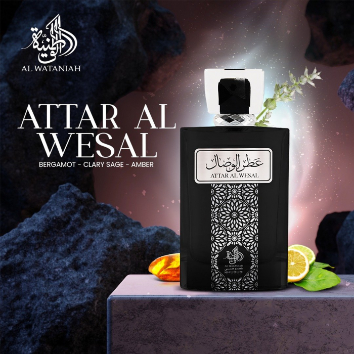 Attar al Wesal 100ml - Apa de Parfum, barbati [3]